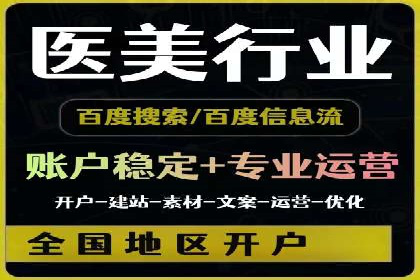 百度SEM竞价推广成功案例：某电商平台的营销奇迹