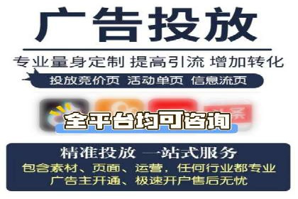 SEM服务托管助力教育行业广告投放优化